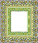 Islamic Calligraphy