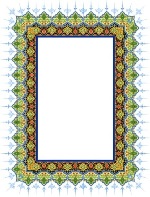 Islamic Calligraphy