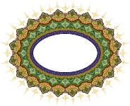 Islamic Calligraphy