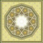 Islamic Calligraphy