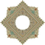 Islamic Calligraphy
