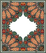 Islamic Calligraphy