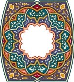 Islamic Calligraphy