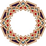 Islamic Calligraphy