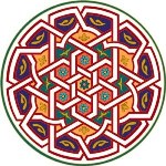 Islamic Calligraphy