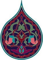 Islamic Calligraphy