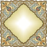 Islamic Calligraphy
