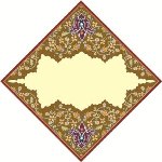 Islamic Calligraphy