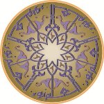 Islamic Calligraphy